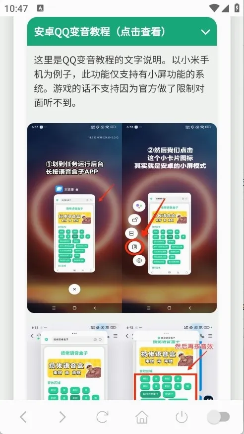 ��˺����������(�����罻����)v1.0.1 �ֻ����ͼ0