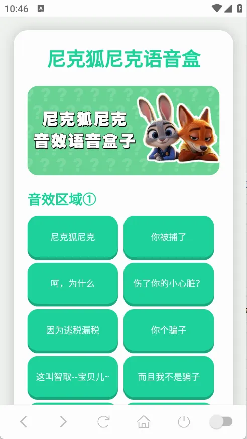 ��˺����������(�����罻����)v1.0.1 �ֻ����ͼ2