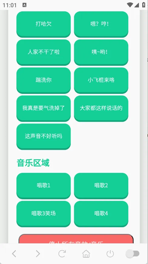 С���������а�׿���ֻ���v1.0.1 �ֻ����ͼ1