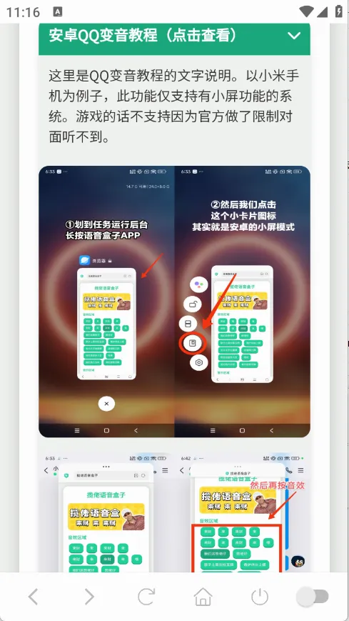 С���������а�׿���ֻ���v1.0.1 �ֻ����ͼ0