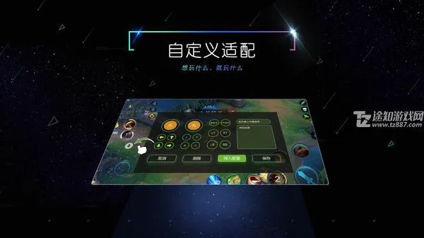 小y游戏厅TV版(游戏资源社区) 小y游戏厅TV版(游戏资源社区)
