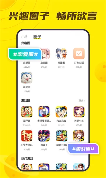 Сy��Ϸ��TV��(��Ϸ��Դ����)v3.5.1 �ٷ������ͼ1