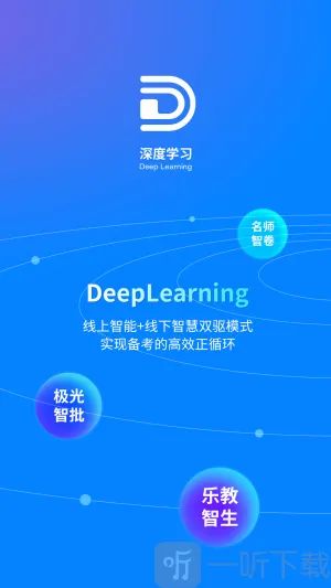 DeepLearning2026�ٷ����°汾