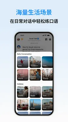 �������ܿ���(����ѧϰAPP)v1.0.8 ��Ѱ��ͼ3