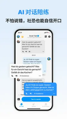 �������ܿ���(����ѧϰAPP)v1.0.8 ��Ѱ��ͼ1