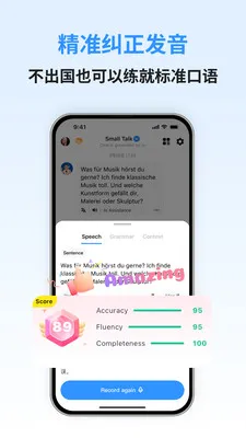 �������ܿ���(����ѧϰAPP)v1.0.8 ��Ѱ��ͼ0