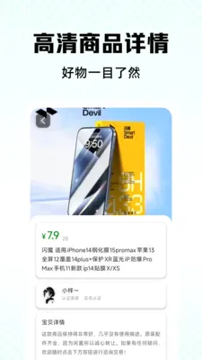 �������û��տ�ƽ̨(���û���ƽ̨)v1.0.4 �ֻ����ͼ2