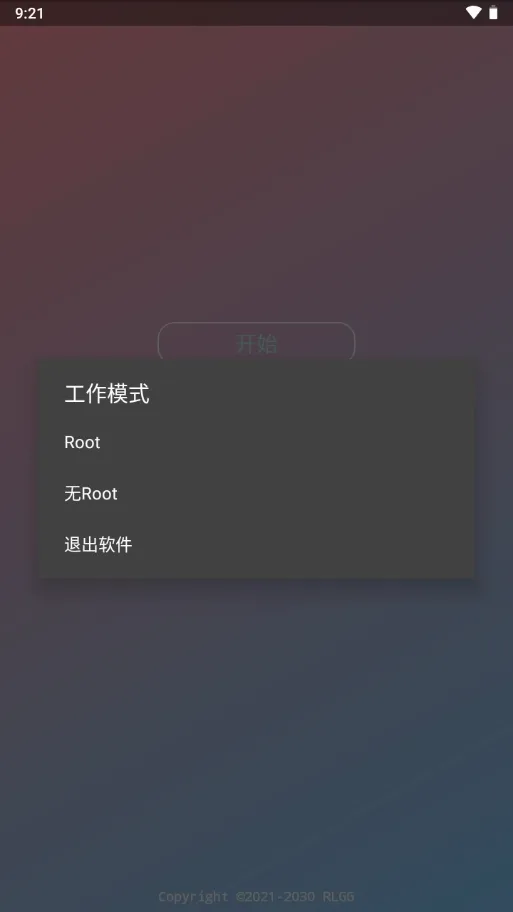 BG����Ӣ�۹���ȫ��2026���°汾v2.0.9.2 �ٷ������ͼ3