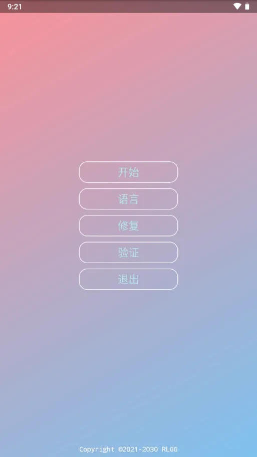 BG����Ӣ�۹���ȫ��2026���°汾v2.0.9.2 �ٷ������ͼ2