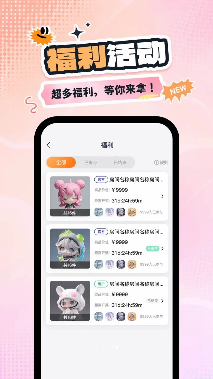 �Ǻг�л������ֻ���v1.0.0 ��׿���ͼ3