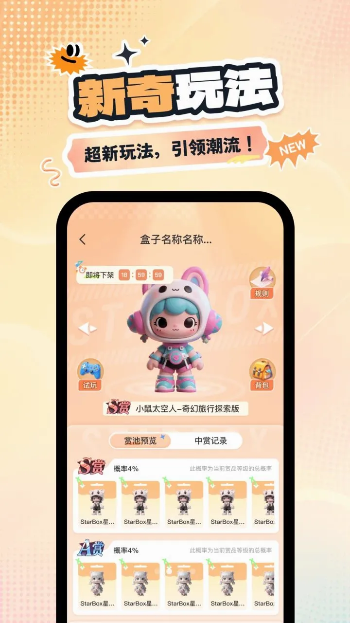 �Ǻг�л������ֻ���v1.0.0 ��׿���ͼ1