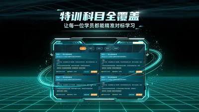 ������ҵʵ��ģ����ϰϵͳ2026���°汾v1.2.1 ��׿���ͼ0
