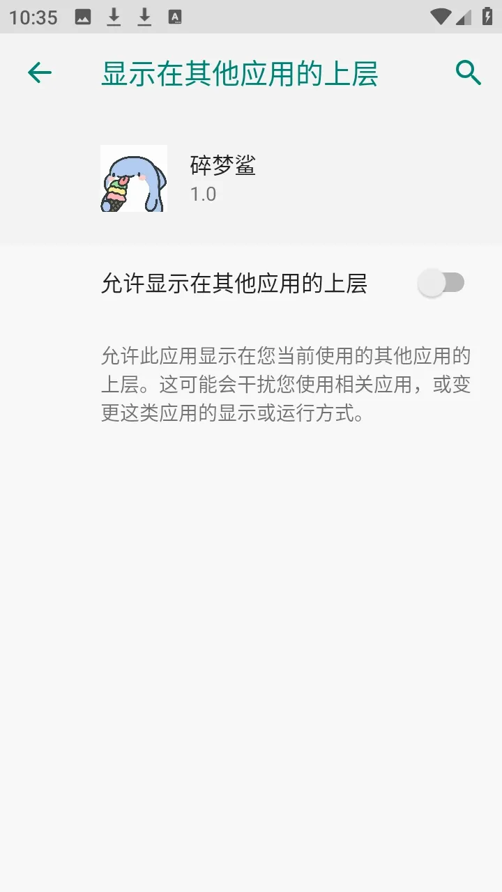 ��������(���ܰ����긨��)v1.0 ��׿���ͼ0