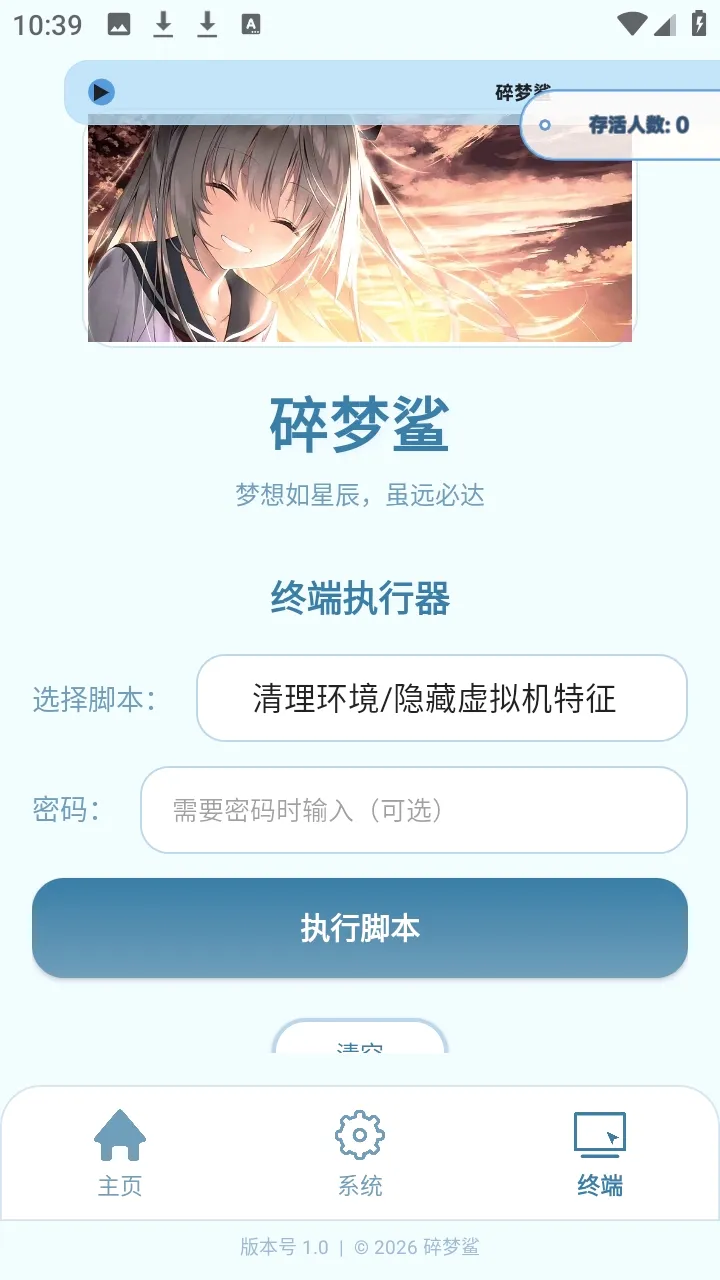 ��������(���ܰ����긨��)v1.0 ��׿���ͼ3