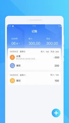 �������һ����Ѳ������ֻ���v1.0.0 ��Ѱ��ͼ3