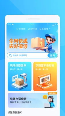 �������һ����Ѳ������ֻ���v1.0.0 ��Ѱ��ͼ2