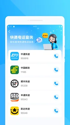 �������һ����Ѳ������ֻ���v1.0.0 ��Ѱ��ͼ1