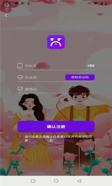 ��Լ���������ֻ���v2.0.8 ��Ѱ��ͼ0