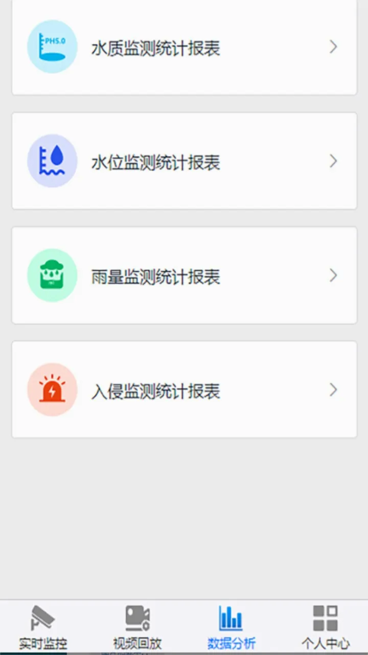 ����ˮ��2026���°汾v3.2 ��Ѱ��ͼ2