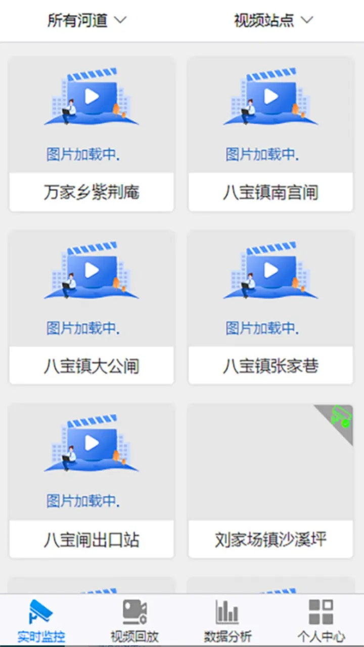 ����ˮ��2026���°汾v3.2 ��Ѱ��ͼ0