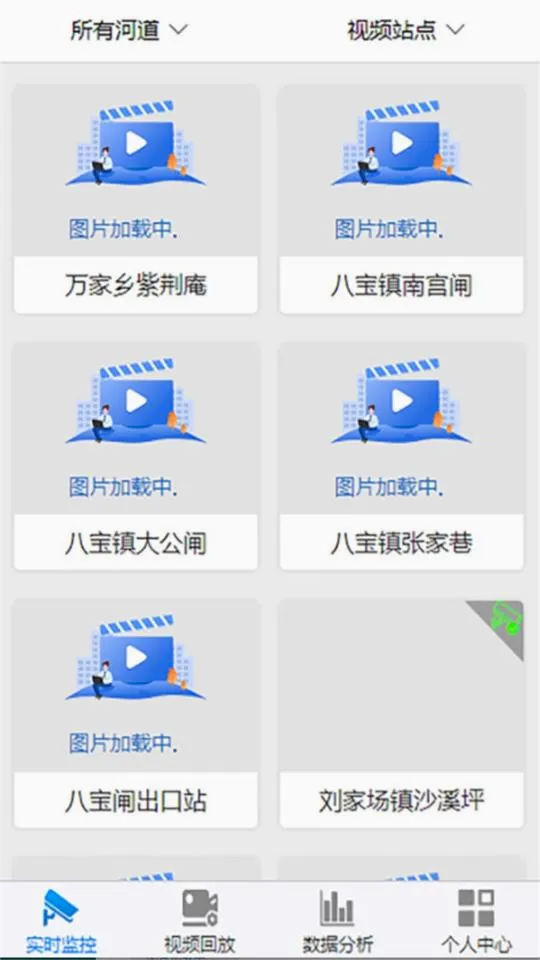����ˮ��2026���°汾v3.2 ��Ѱ��ͼ3