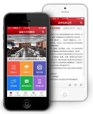 福建水利2026最新版本 福建水利2026最新版本