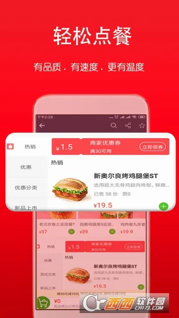 ��è����2026���°汾v8.68.5 ��׿���ͼ1