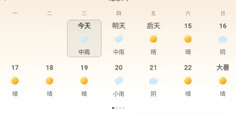 ��������(����Ԥ��APP)