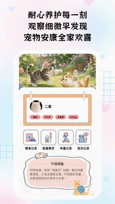 ë������(��������ƽ̨)v1.0.5 �ٷ������ͼ2