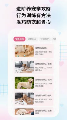 ë������(��������ƽ̨)v1.0.5 �ٷ������ͼ3