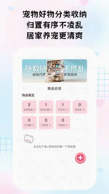 ë������(��������ƽ̨)v1.0.5 �ٷ������ͼ1