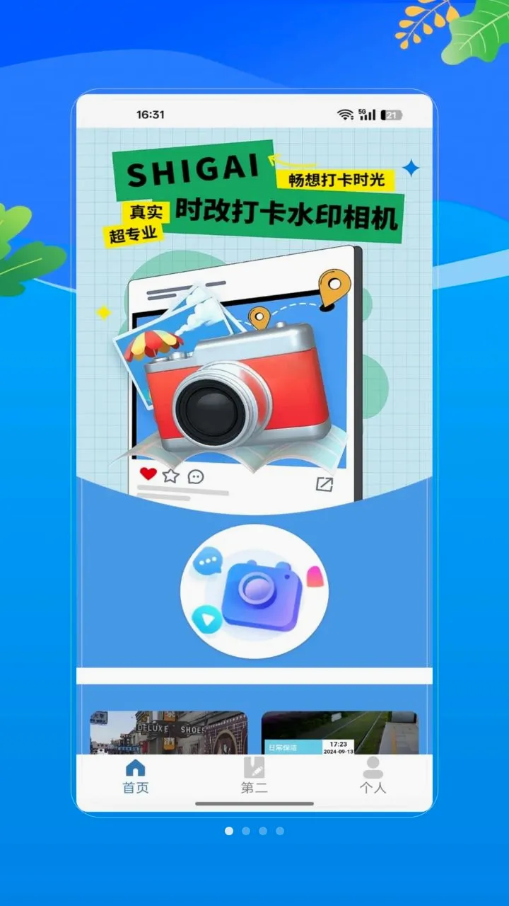ˮӡ�Զ���λ���հ�׿���ֻ���V2.0 ��׿���ͼ0