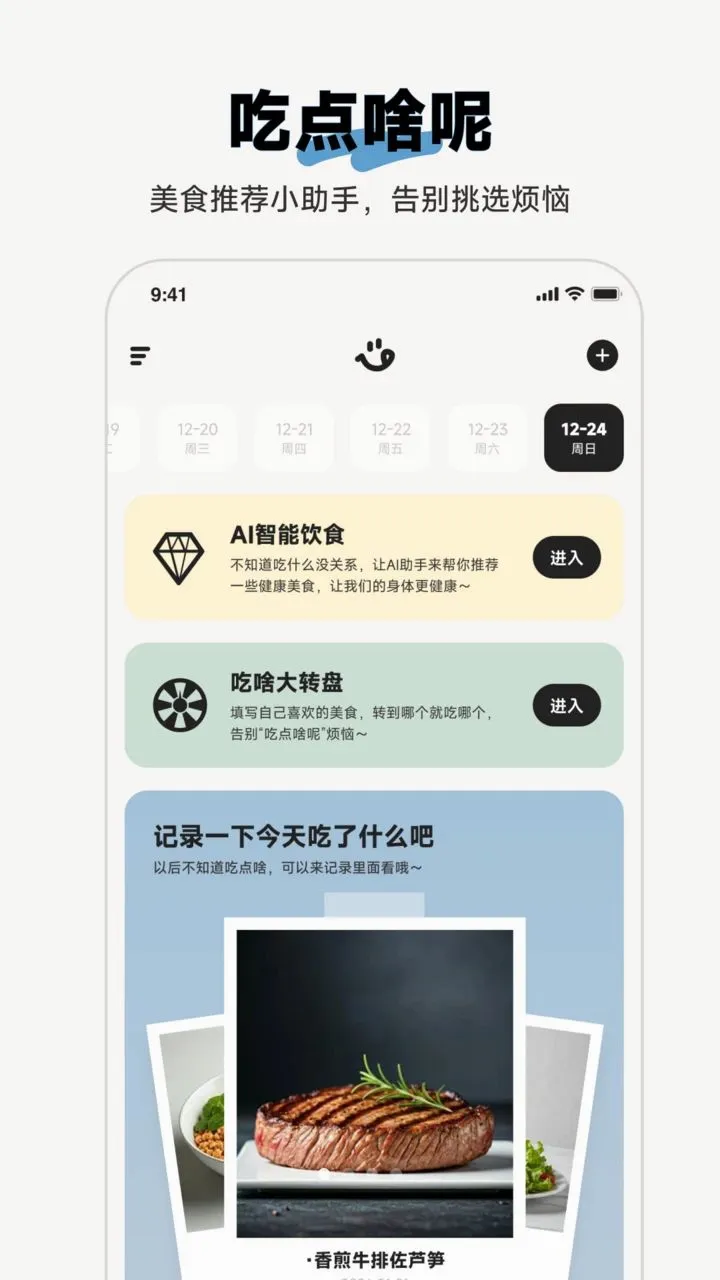 �Ե�ɶ�ذ�׿���ֻ���v1.0.0 �ٷ������ͼ0