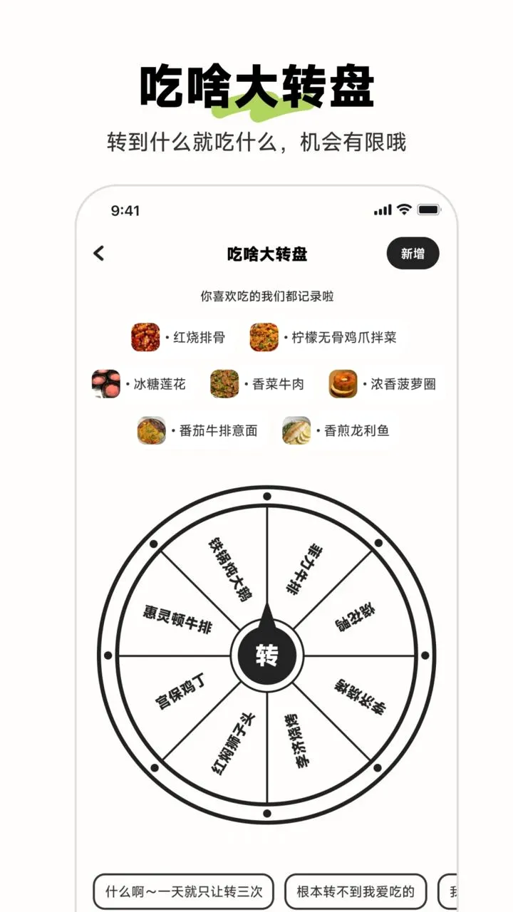 �Ե�ɶ�ذ�׿���ֻ���v1.0.0 �ٷ������ͼ2