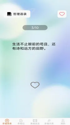 �Ҹ�������׿���ֻ���v2.7.2.4 �ٷ������ͼ0