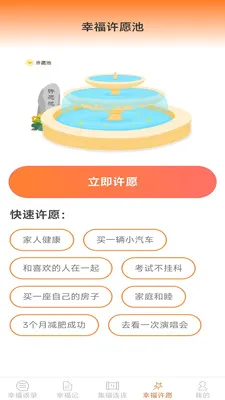 �Ҹ�������׿���ֻ���v2.7.2.4 �ٷ������ͼ1