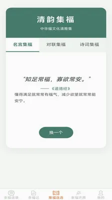 �Ҹ�������׿���ֻ���v2.7.2.4 �ٷ������ͼ3