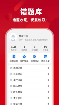 �����ҵ�ʸ�ţ���2026�ٷ����°汾v1.0.2 �ٷ������ͼ3