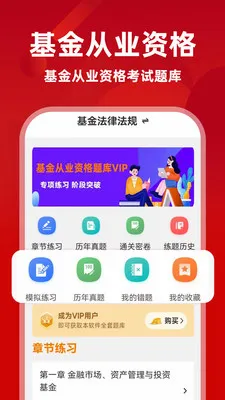 �����ҵ�ʸ�ţ���2026�ٷ����°汾v1.0.2 �ٷ������ͼ2
