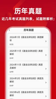 �����ҵ�ʸ�ţ���2026�ٷ����°汾v1.0.2 �ٷ������ͼ0
