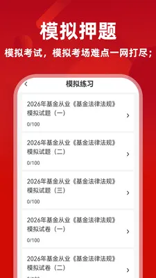 �����ҵ�ʸ�ţ���2026�ٷ����°汾v1.0.2 �ٷ������ͼ1
