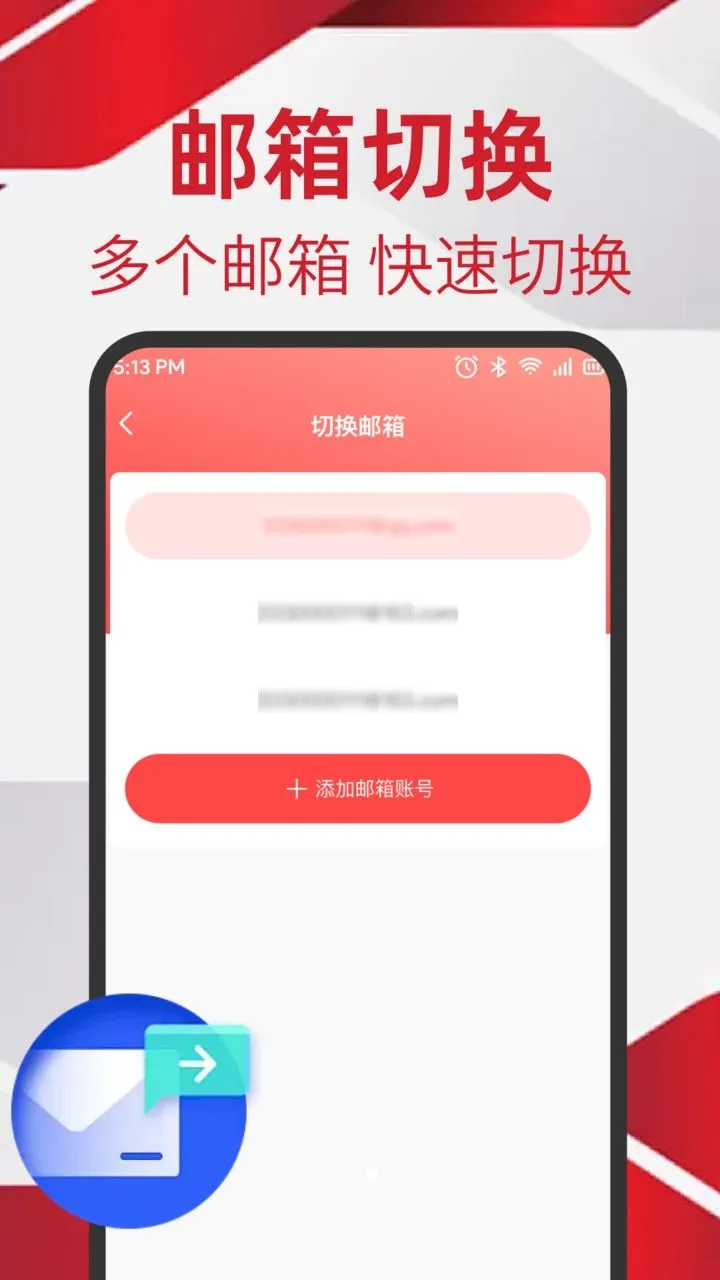 �ֻ������ʼ���ʦ(�ƶ��칫��������)v1.0.0 ��׿���ͼ2