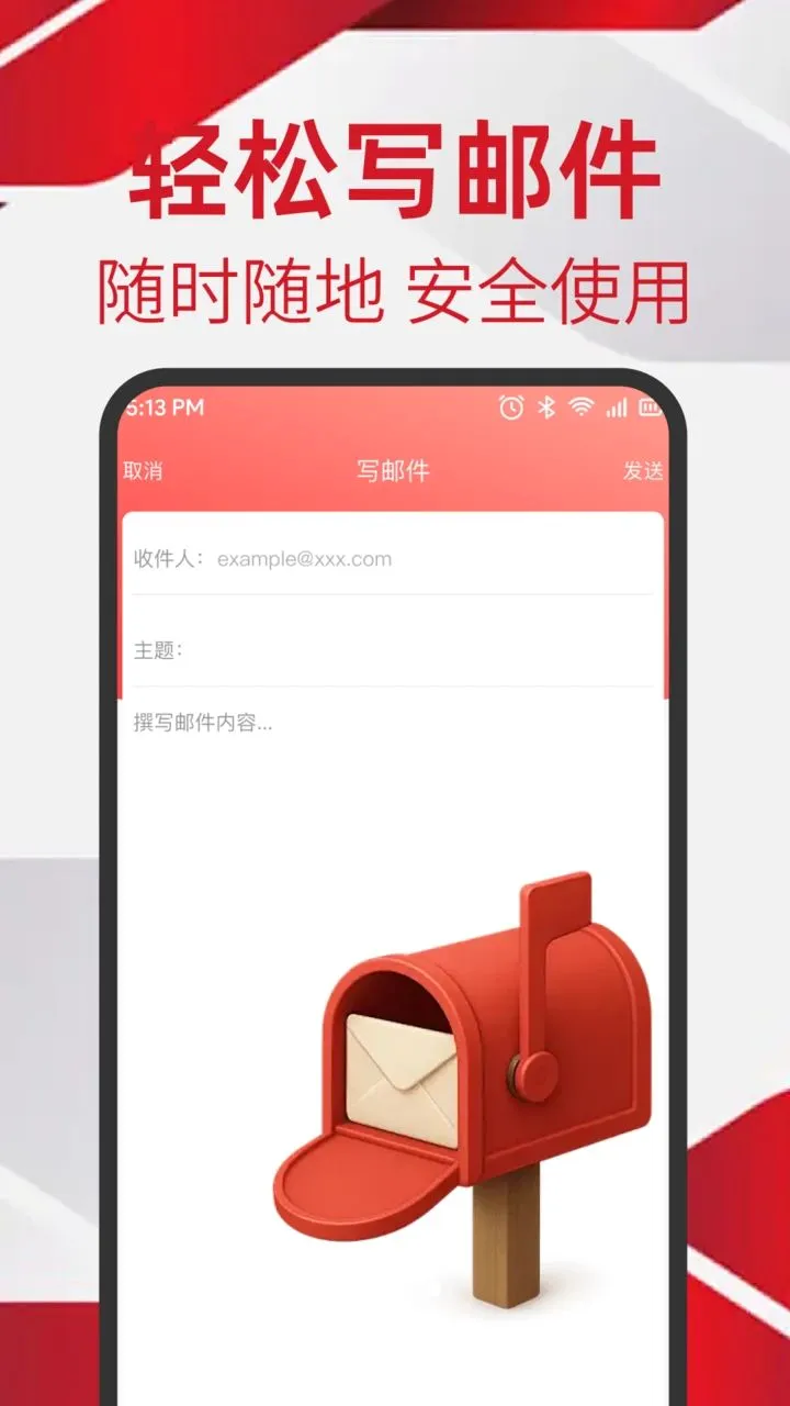 �ֻ������ʼ���ʦ(�ƶ��칫��������)v1.0.0 ��׿���ͼ3