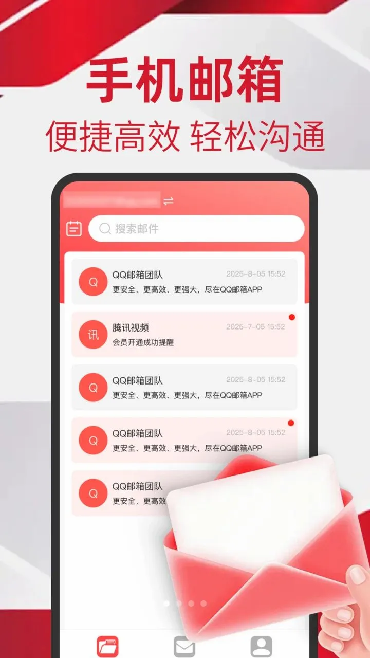 �ֻ������ʼ���ʦ(�ƶ��칫��������)v1.0.0 ��׿���ͼ0