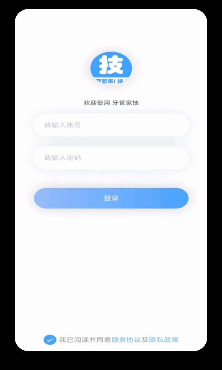 ���ܼҼ�ʦ��2026�ٷ����°汾v1.0.32 �ֻ����ͼ0