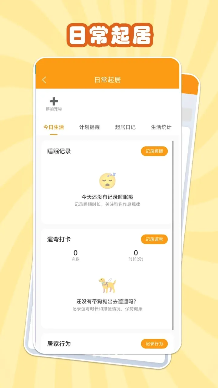 С�����������ֻ���v1.0.1 ��Ѱ��ͼ3