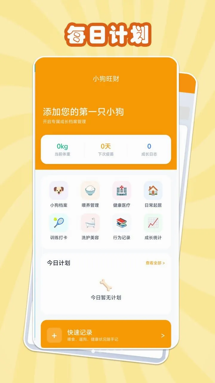 С�����������ֻ���v1.0.1 ��Ѱ��ͼ0