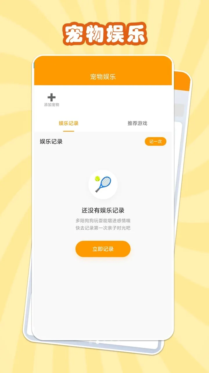 С�����������ֻ���v1.0.1 ��Ѱ��ͼ1