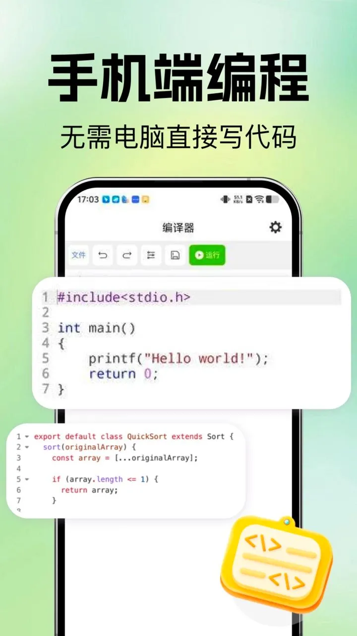 Python��̴�ʦ2026�ٷ����°汾v1.0.0 �ֻ����ͼ0