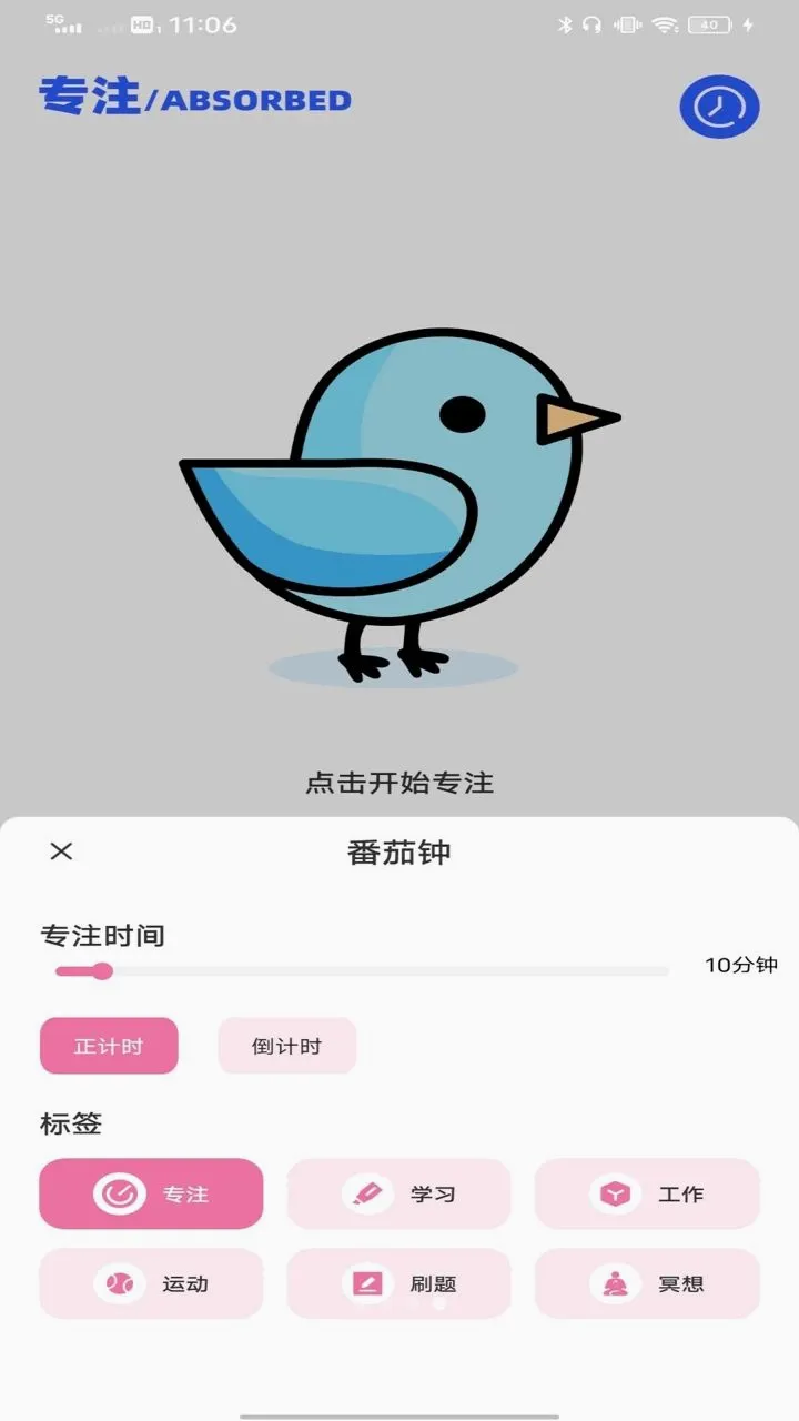 ��������ѧ�������ֻ���v1.0.0 ��Ѱ��ͼ3